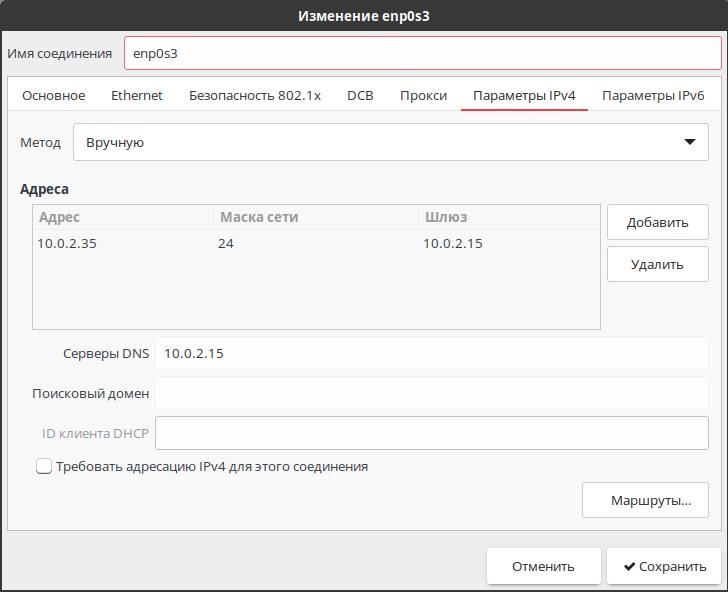 Портал документации Рутокен > Настройка 2ФА на РЕД ОС 7.3 в домене Windows с помощью Рутокен ЭЦП > ДоСнимок экрана 2022-11-10 155942.png