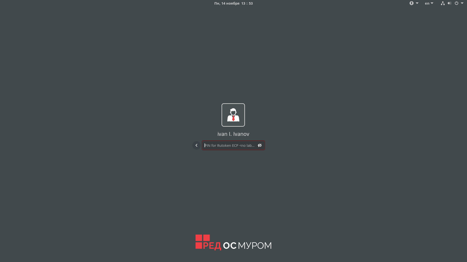 Портал документации Рутокен > Настройка 2ФА на РЕД ОС 7.3 в домене Windows с помощью Рутокен ЭЦП > RedOS 7.3 release 7 64-bit-2022-11-14-13-53-32.png