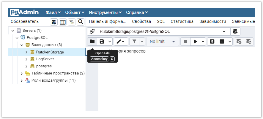 Портал документации Рутокен > PostgreSQL и Postgres Pro > image-2024-8-22_9-29-55.png