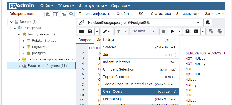 Портал документации Рутокен > PostgreSQL и Postgres Pro > image-2024-8-22_9-37-37.png