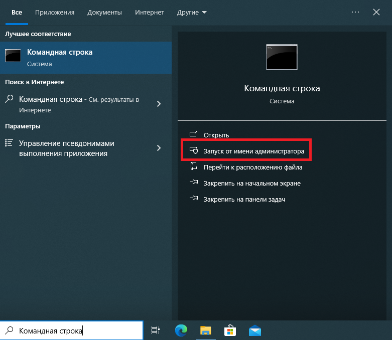 Портал документации Рутокен > Автоматическое подписание SignTool в Windows 10 > Импорт сертификата1.png